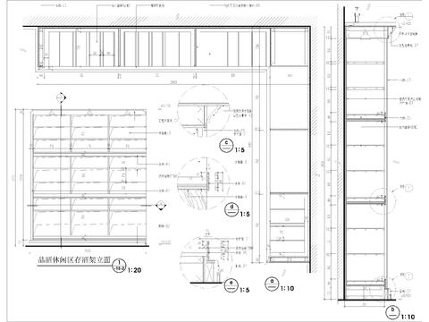  法式别墅存酒架 剖面节点大样图 
