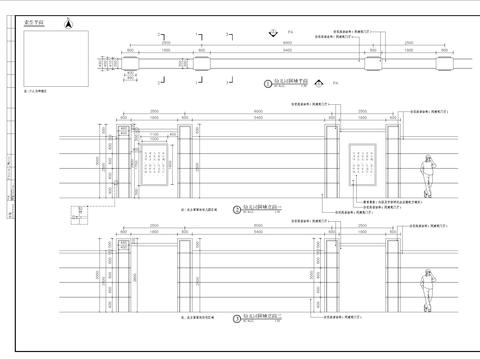  幼儿园围墙细部节点大样 
