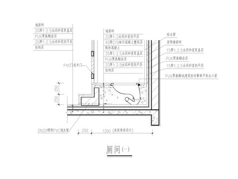  蹲便坑CAD节点大样 