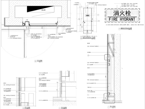  玻化砖饰面消火栓做法详图 