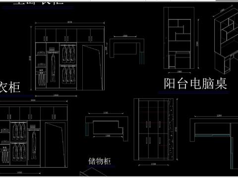  柜体衣柜cad图库 