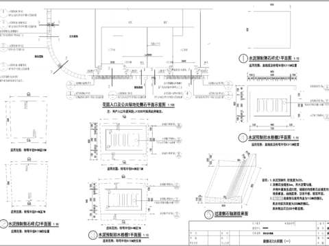  路牙 道牙 路肩 道路做法cad大样图 
