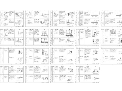  设计师常用工装通用节点大样 