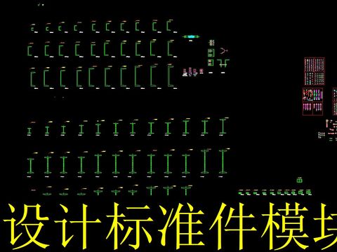  幕墻設計cad圖庫 