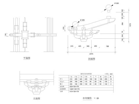  中式建筑构件 补间斗拱大样图 