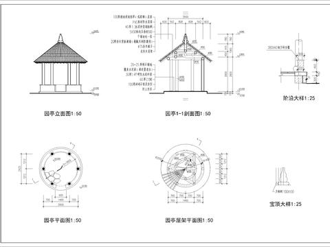 稻草（或棕櫚）屋面圓亭CAD施工圖 