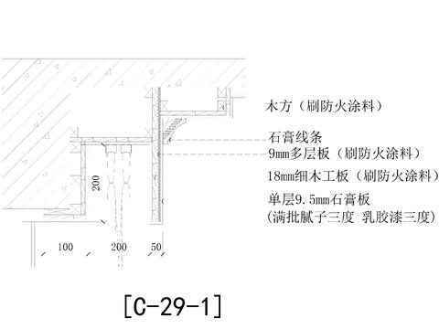  纸面石膏板饰面细木工板基层cad大样图 