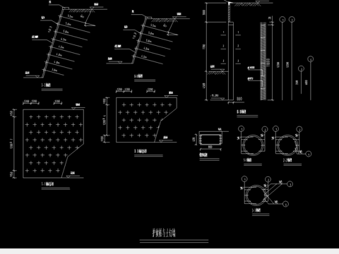  护坡桩与土钉墙节点大样 
