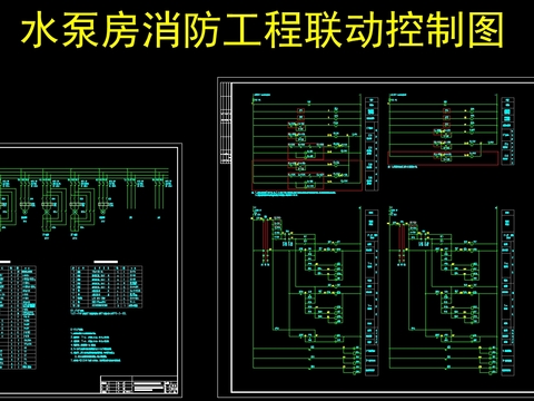  水泵房消防联动控制系统cad图库 