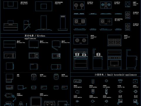  常用电器CAD图库 