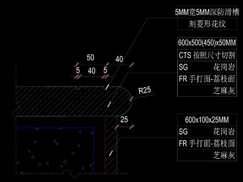  防滑台阶CAD节点大样 