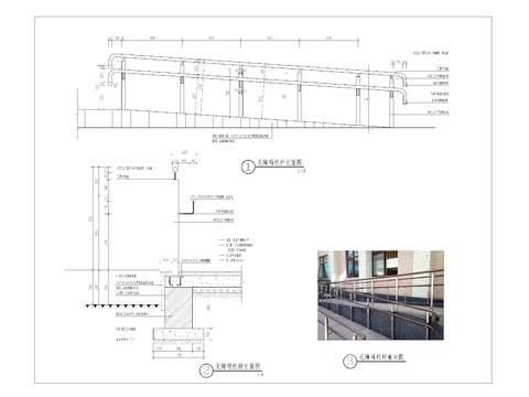  无障碍栏杆详图cad大样图 