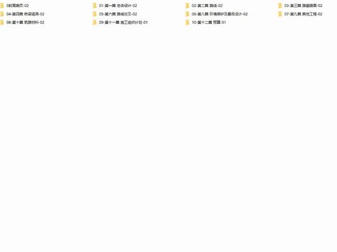  長(zhǎng)壽湖東岸環(huán)湖路景觀帶打造工程cad施工圖 