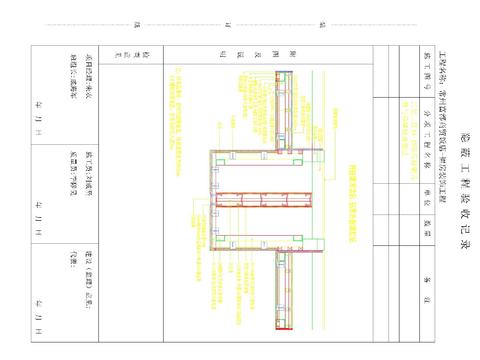  玻璃类CAD节点大样 