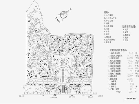  小區(qū)規(guī)劃景觀CAD施工圖 