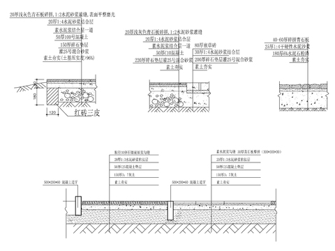  青石板路cad节点大样图 