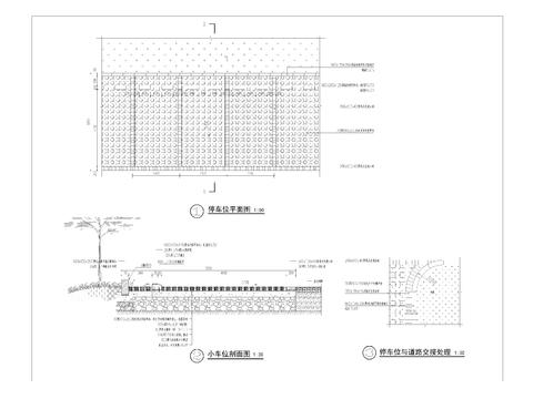  停车位cad平面图 