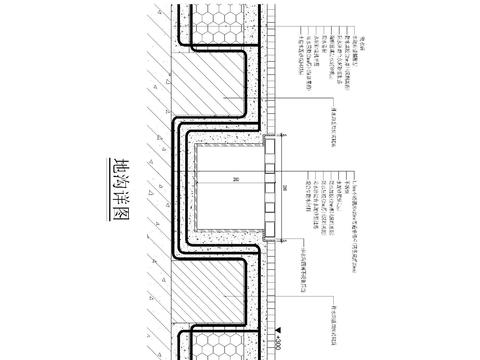  地沟详图 