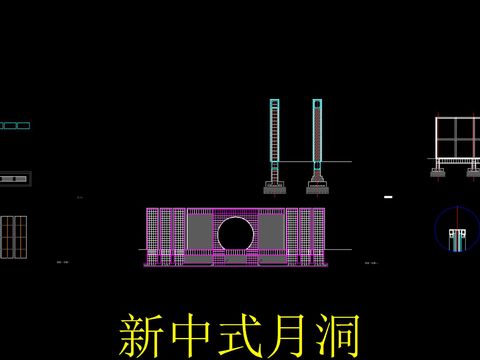  新中式月洞门景墙cad施工图 