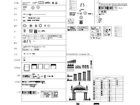  动态家具CAD图库 