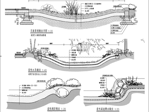  溪流叠水CAD节点大样 