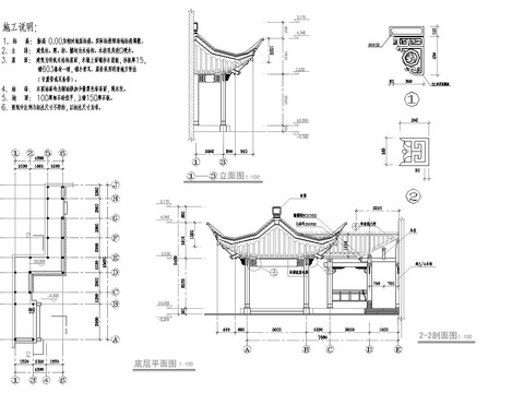  江南园林 古建筑 寺庙 寺院cad施工图 
