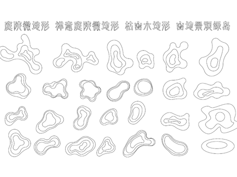  现代庭院微地形 禅意庭院微地形 微地形景观cad图库 