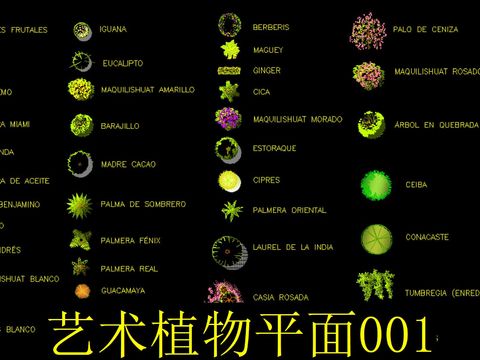  艺术植物平面cad图库 