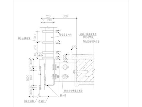  多层住宅空调板百页CAD节点大样 