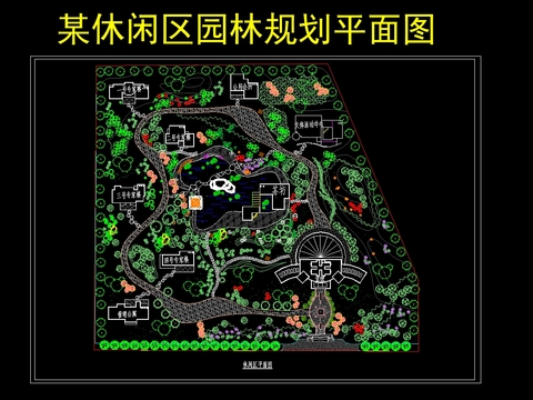  園林規(guī)劃cad施工圖 