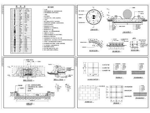  12疊泉假山及弧形小橋cad施工圖 