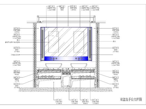  双盆洗手台CAD节点大样 