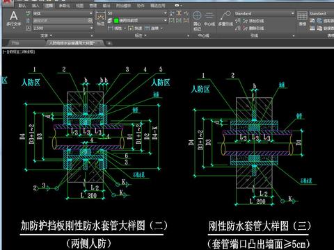  人防给排水安装通用cad大样图 