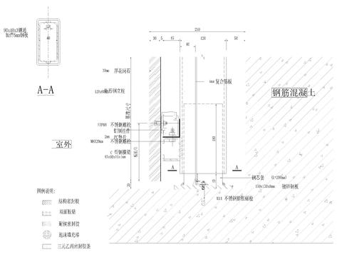  开放式石材幕墙节点大样图 