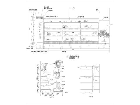  酒店酒楼海鲜池 养鱼池 鱼缸详图 剖面节点大样图 