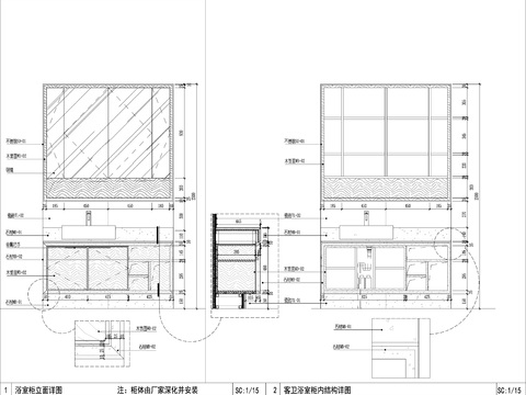  半嵌盆浴室柜节点大样详图 