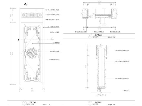  中式通用墙身cad大样图 