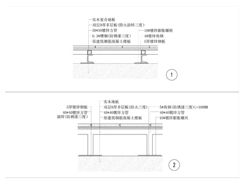  实木复合地板剖面节点大样图 