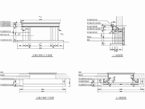  美式壁炉 装饰壁炉 法式壁炉 欧式壁炉cad大样图 