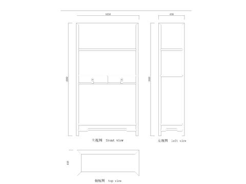  明黄花梨栏杆书架节点大样 