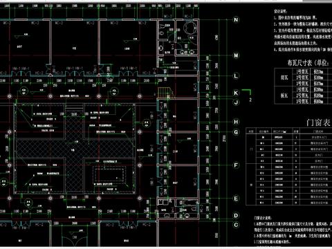  四合院建筑cad施工图 