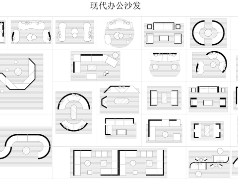  办公室沙发cad图库 