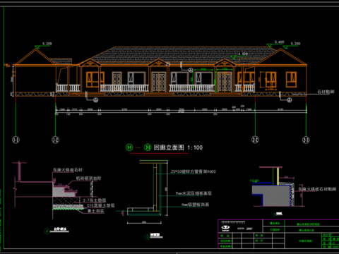  四合院建筑cad施工圖 