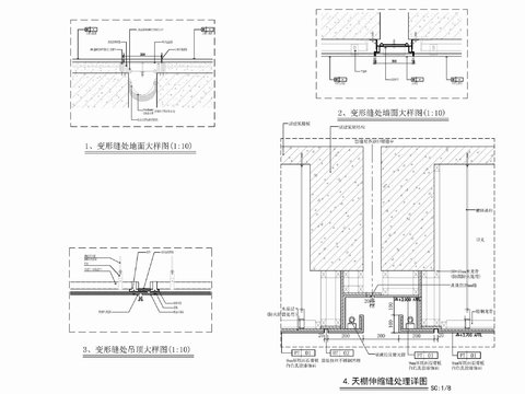  天地墙变形缝伸缩缝cad大样图 