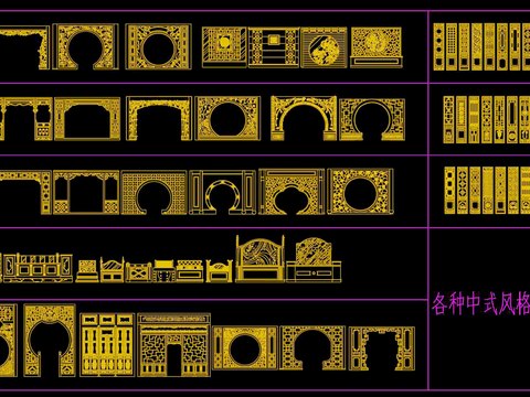  中式隔断屏风CAD施工图 