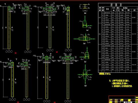  钢柱节点大样 