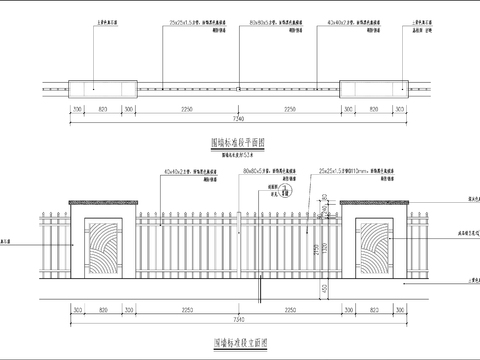  铁艺围栏 院墙CAD施工图 