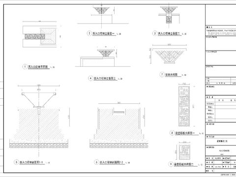  入口花钵节点大样图 