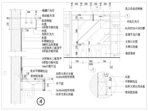  卫生间台盆cad大样图 
