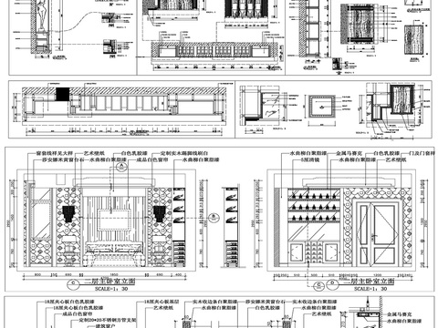  酒窖酒柜設(shè)計cad圖庫 